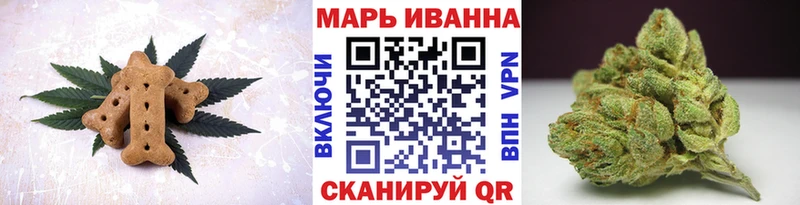 Canna-Cookies марихуана  Заречный 