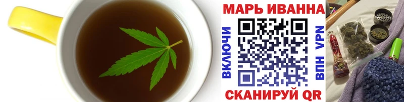Cannafood марихуана Заречный