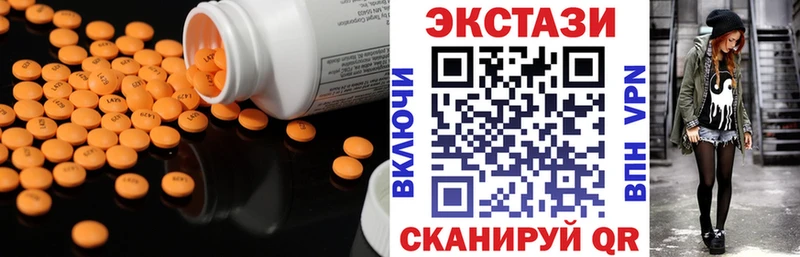 ЭКСТАЗИ mix  Заречный 