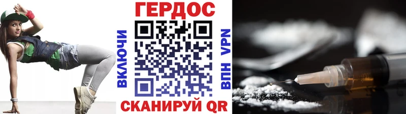 ГЕРОИН гречка  Заречный 