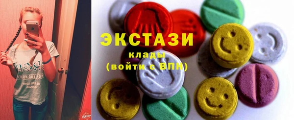 MDMA Premium VHQ Балабаново