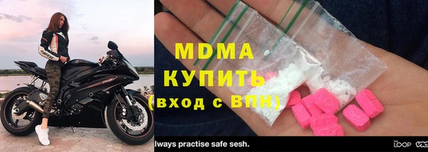 mdma Протвино