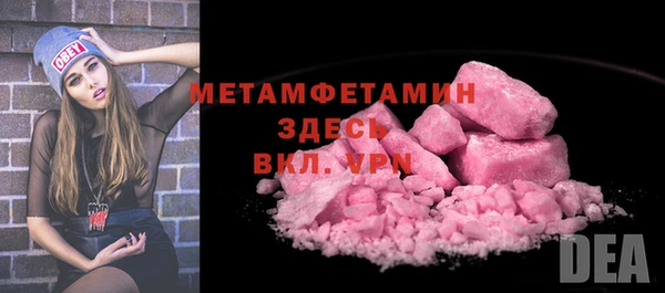 MDMA Premium VHQ Балабаново