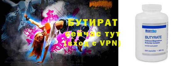 MDMA Premium VHQ Балабаново