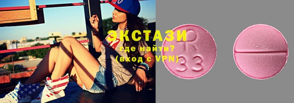 MDMA Premium VHQ Балабаново