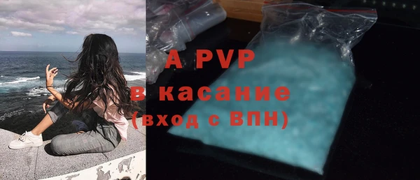 MDMA Premium VHQ Балабаново