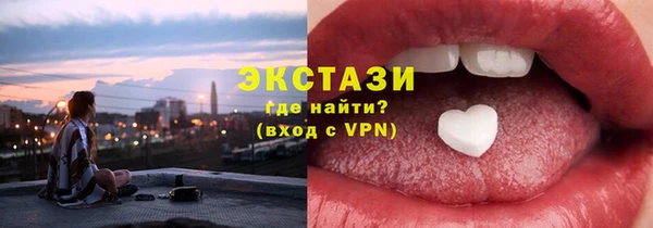 ECSTASY Баксан