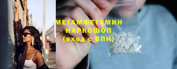 спайс Пролетарск