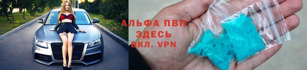 MDMA Premium VHQ Балабаново