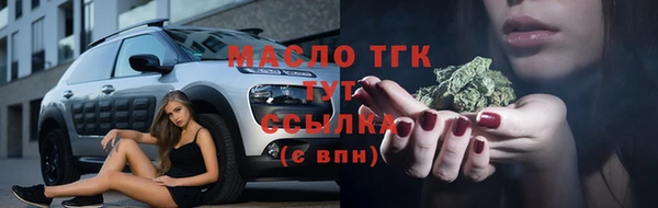 прущие грибы Балахна