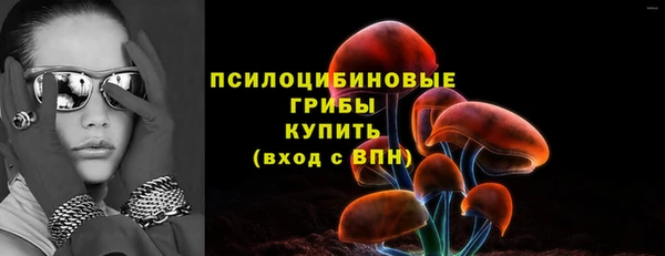 MDMA Premium VHQ Балабаново