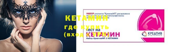 mdma Протвино