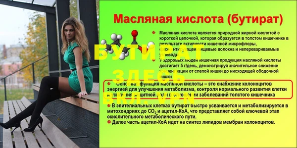 mdma Протвино