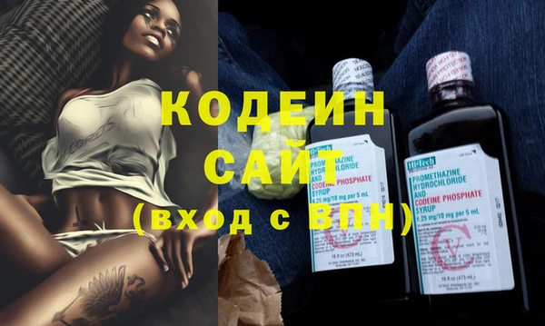 спайс Пролетарск