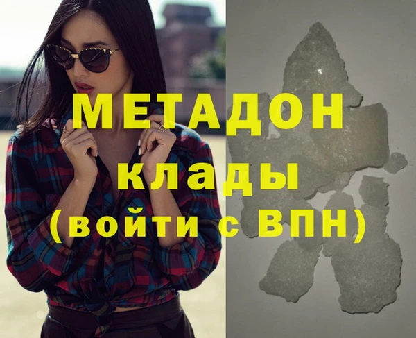 MDMA Premium VHQ Балабаново