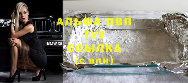 MDMA Premium VHQ Балабаново
