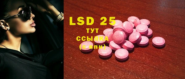 MDMA Premium VHQ Балабаново