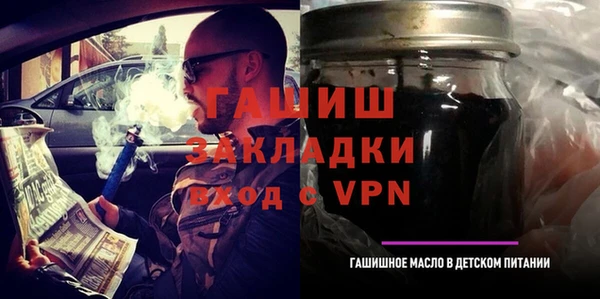 мдма Россошь