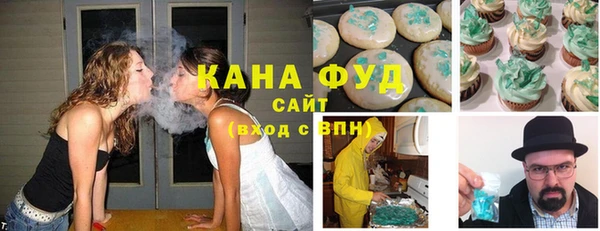 MDMA Premium VHQ Балабаново