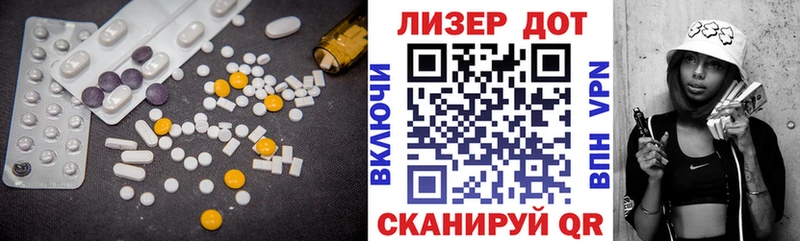 LSD-25 экстази ecstasy  Заречный 