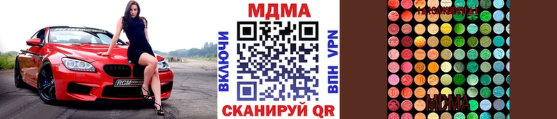 МДМА crystal  Заречный 