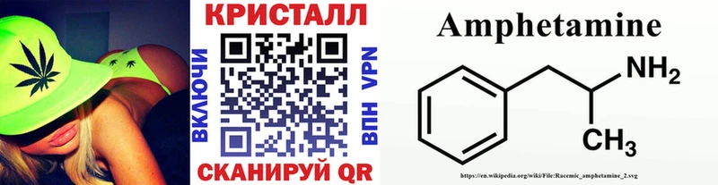Первитин Methamphetamine Заречный
