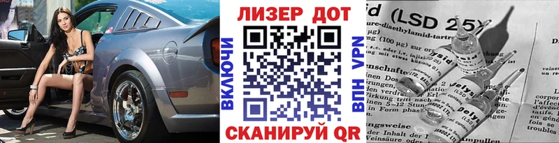 Марки N-bome 1500мкг  Заречный 