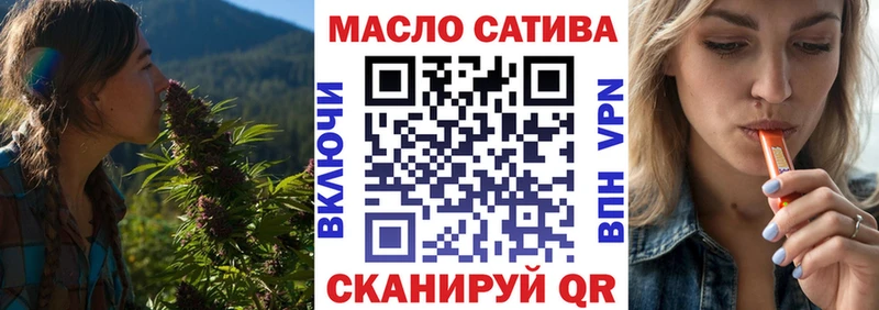 купить наркотики сайты Заречный ТГК гашишное масло